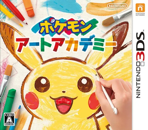 Pokemon Art Academy (Japan)
